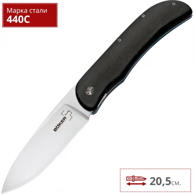 Нож BOKER EXSKELIBUR 1 EBONY BK01BO012 Нож BOKER EXSKELIBUR 1 EBONY BK01BO012