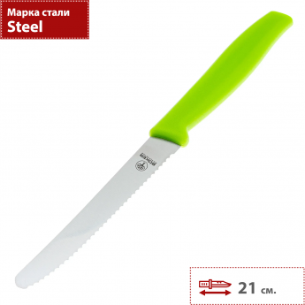 Нож BOKER SANDWICH KNIFE 03BO002G Нож BOKER SANDWICH KNIFE 03BO002G