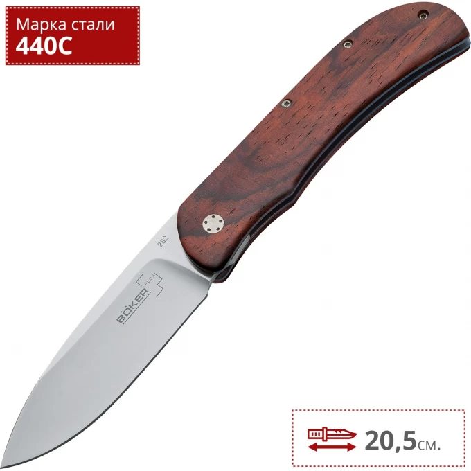 Складной нож BOKER PLUS EXSKELIBUR 1 01BO022 BK01BO022 Складной нож BOKER PLUS EXSKELIBUR 1 01BO022 BK01BO022